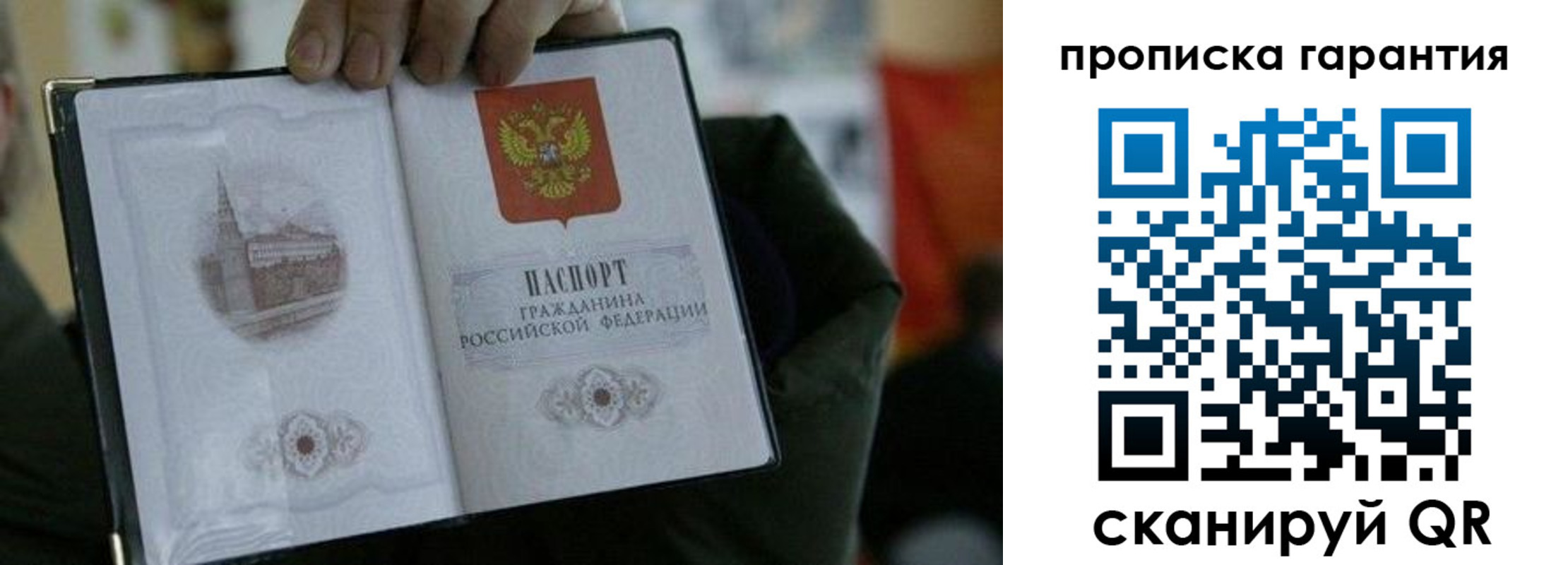 найти адрес прописки в Приволжске